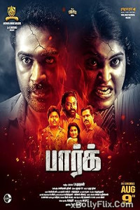 Park 2024 Tamil Movie Download