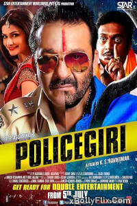 Policegiri 2013 Bollywood Hindi Movie Download