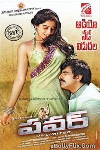 Power (2014) South Indian Hindi Dubbed Movie Download