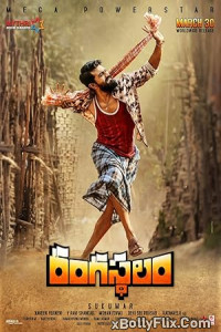 Rangasthalam 2018 South Indian Hindi Dubbed Movie Download