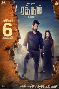 Ratham 2023 (UNCUT) South Indian Hindi Dubbed Movie Download