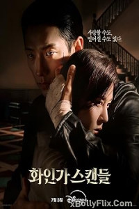 Red Swan (2024) K-drama Download