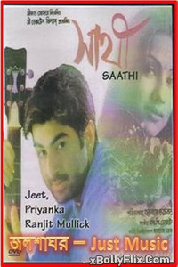 Sathi (2002) Bengali Movie Download