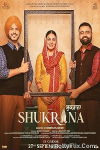 Shukrana (2024) Punjabi Movie Download