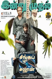 Singapore Saloon 2024 South Indian Hindi Dubbed Movie Download