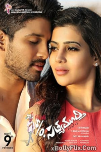 Son Of Satyamurthy 2015 South Indian Hindi Dubbed Movie Download