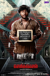 Sorgavaasal (2024) South Indian Hindi Dubbed Movie Download