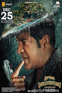Srikakulam Sherlockholmes (2024) South Indian Hindi Dubbed Movie Download