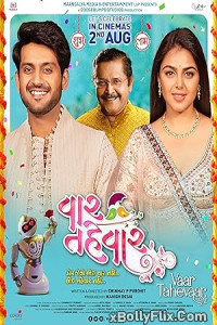 Vaar Tahevaar (2024) Gujarati Movie Download