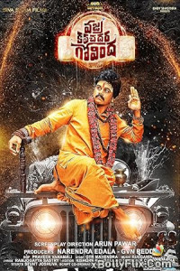 Vajra Kavachadhara Govinda 2019 South Indian Hindi Dubbed Movie Download