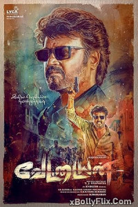 Vettaiyan 2024 (Cleaned) South Indian Hindi Dubbed Movie Download