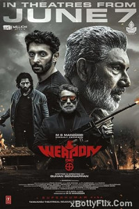 Weapon (2024) South Indian Hindi Dubbed Movies Download