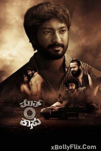  Tooth Kasu (2024) South Indian Hindi Dubbed Movie Download